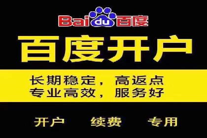 传统企业转型中的SEM托管之路