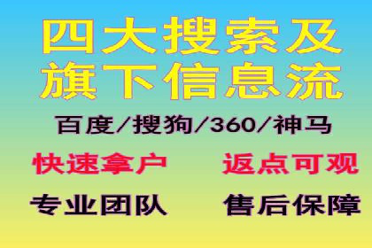 抖音信息流内容运营策略探讨